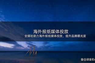 2024级蔡崇信篮球奖学金获奖名单揭晓 6人入选&今秋启程赴美深造