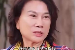 华子：新秀赛季我只赢20多场 所以只要能赢不管过程如何我都开心