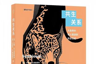 劳塔罗本场数据：3射3正，4次关键传球，1次错失良机，评分7.4