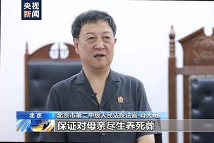 切特：不会在意关于最佳新秀和全明星的噪音 只专注于下个对手