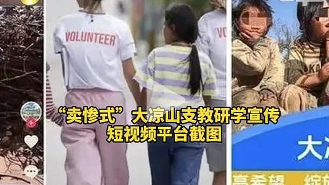 威少生涯第10次单场至少15分15板15助攻 历史上仅次于大O