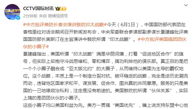 欧联杯意甲内战！AC米兰与罗马队史首次在欧战相遇