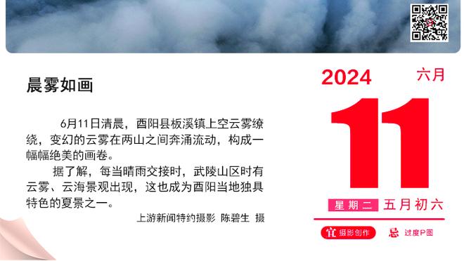 恩比德是NBA历史上唯一一位从未打进过分区决赛的常规赛MVP