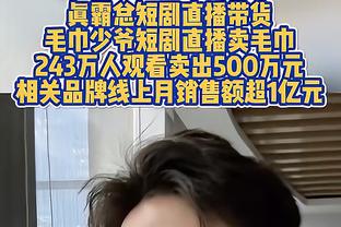 莱万：两年前我就意识到拜仁要进行换血，这个过程并不容易