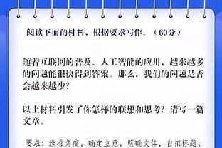 进球网：西检察院要求卢比亚莱斯监禁2年半，世界杯教头监禁1年半