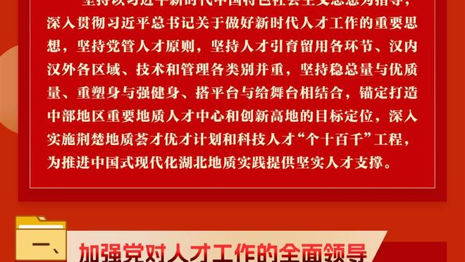 送自己出去了！哈特抱怨判罚不依不饶 连吃两T被直接驱逐