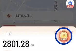 72分钟开踢+卡纳瓦罗首战！罗马vs乌迪内斯首发：迪巴拉先发