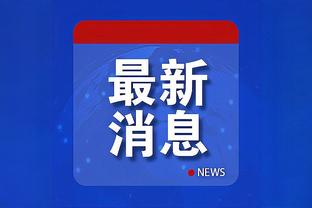 2024澳网正赛名单：中国6女1男入围 纳达尔、大坂娜奥米携手复出