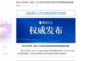 开云注册入口官网截图2