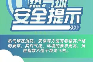 开云官方首页官网登录入口截图0