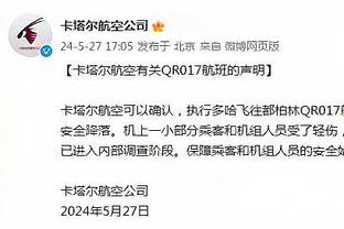 体坛：扬科维奇备战失败国足亚洲杯就这样了，足协做决定需快点