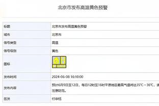 亚历山大入围MVP最终3人候选名单 队史近15年杜威椒后第4人！