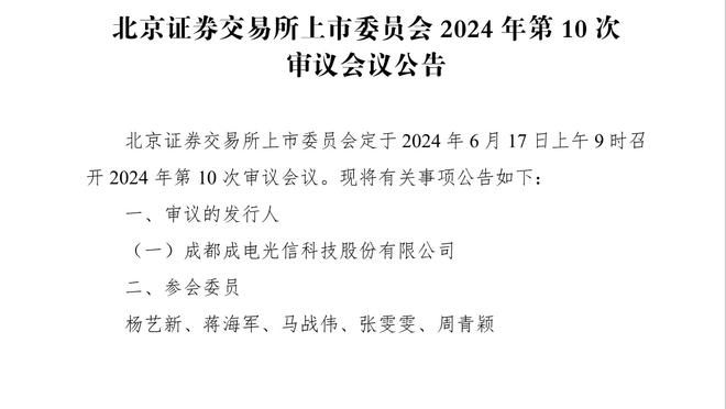 乌度卡：我们现在的进攻空间不一样了 杰伦-格林持球更多发挥作用