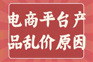 闵鹿蕾：这支北控队充满了希望 感谢队员们一个赛季的努力