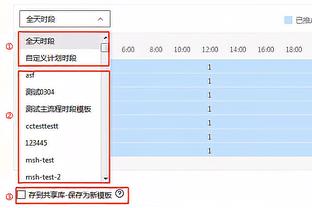 B费：客战布伦特福德主要目标不丢分 足总杯必须给对手应有的尊重