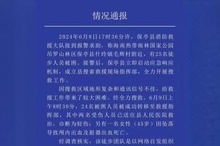 怎么个事？老鹰半场落后18分&第三节4分钟内19-4攻击波追到差3分